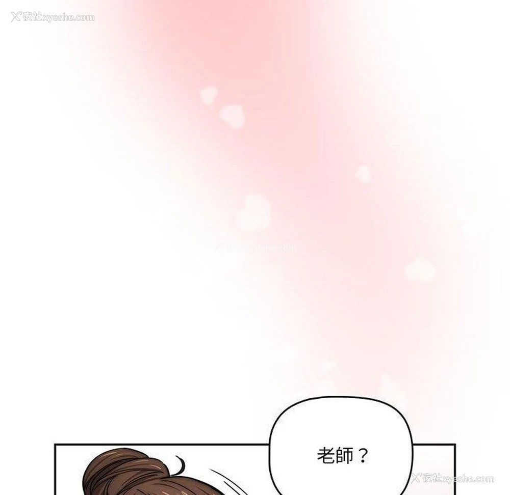 105P - 疫情期间的家教生活