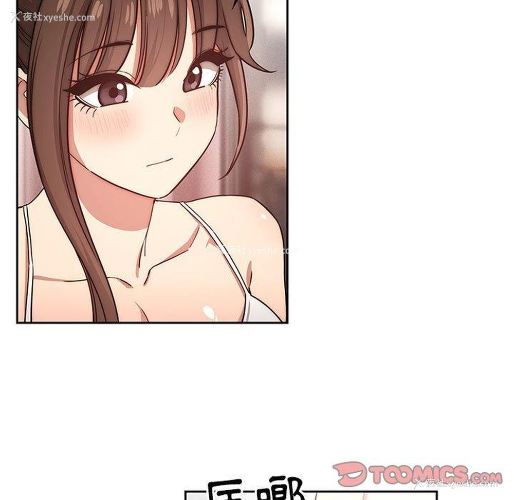 115P - 疫情期间的家教生活