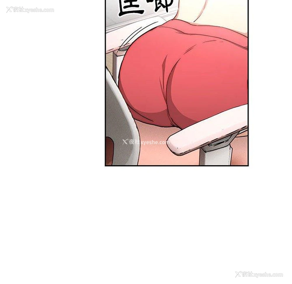 116P - 疫情期间的家教生活
