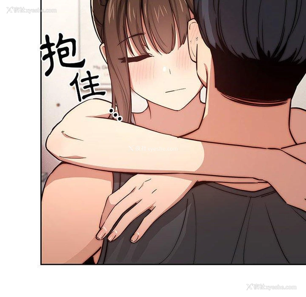 124P - 疫情期间的家教生活