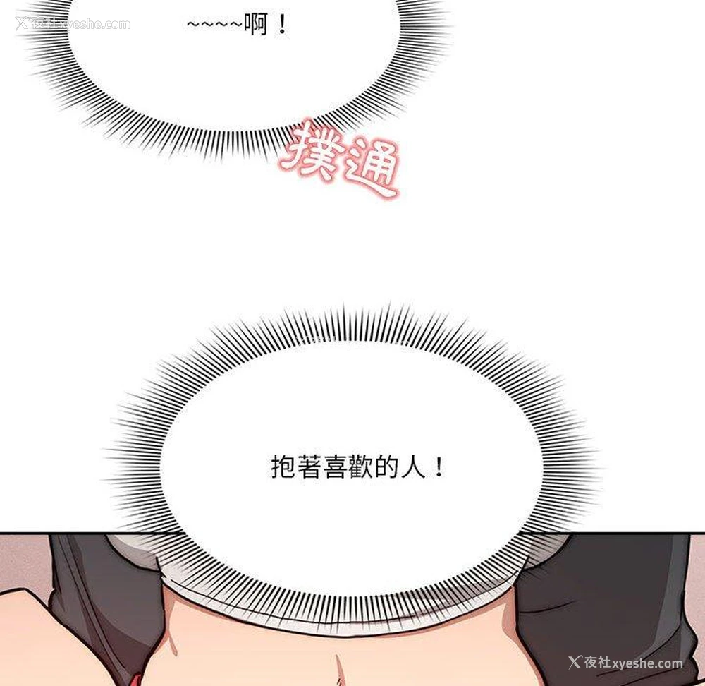 126P - 疫情期间的家教生活