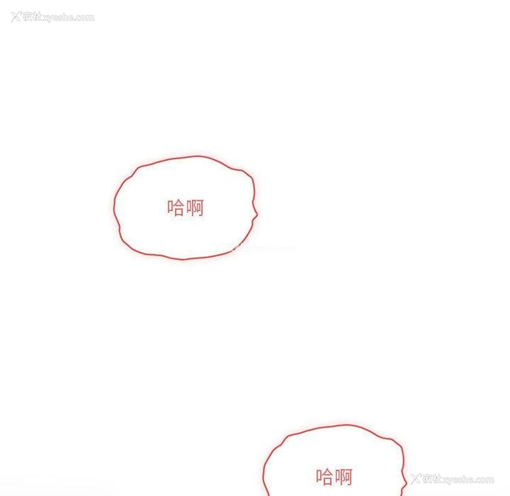130P - 疫情期间的家教生活