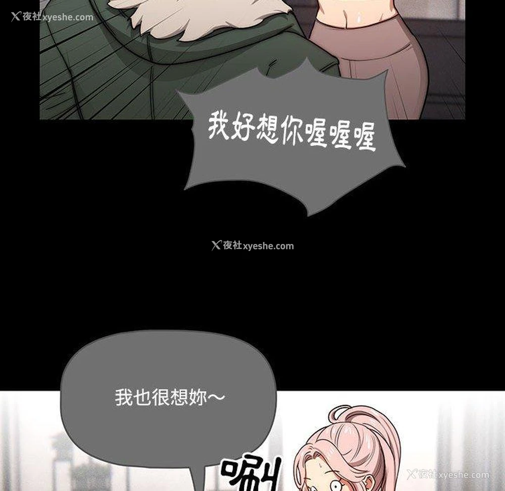 19P - 疫情期间的家教生活