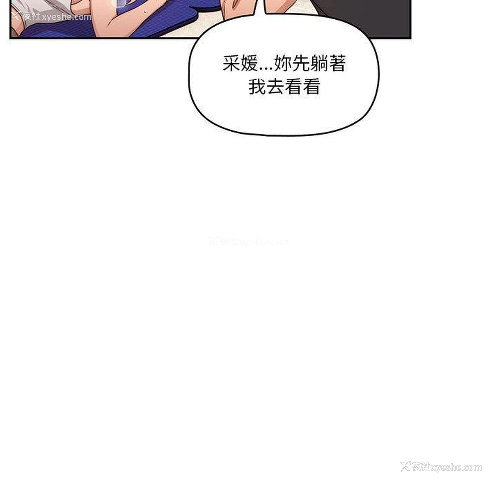 28P - 疫情期间的家教生活