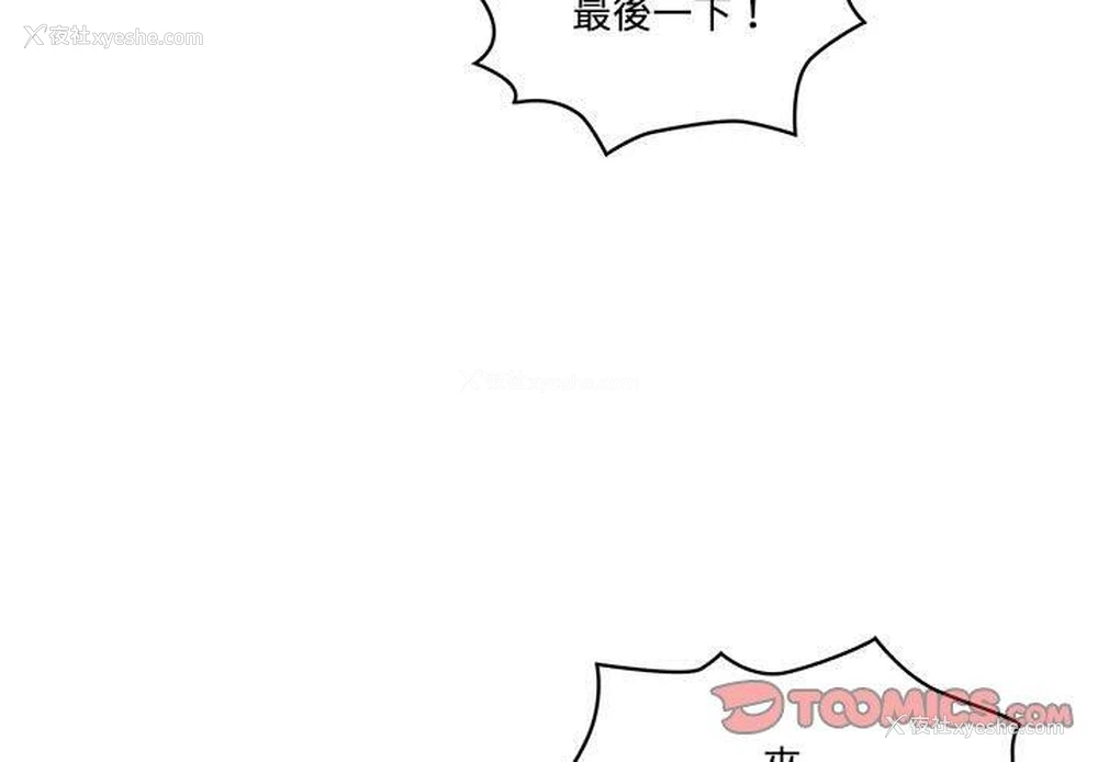 3P - 疫情期间的家教生活