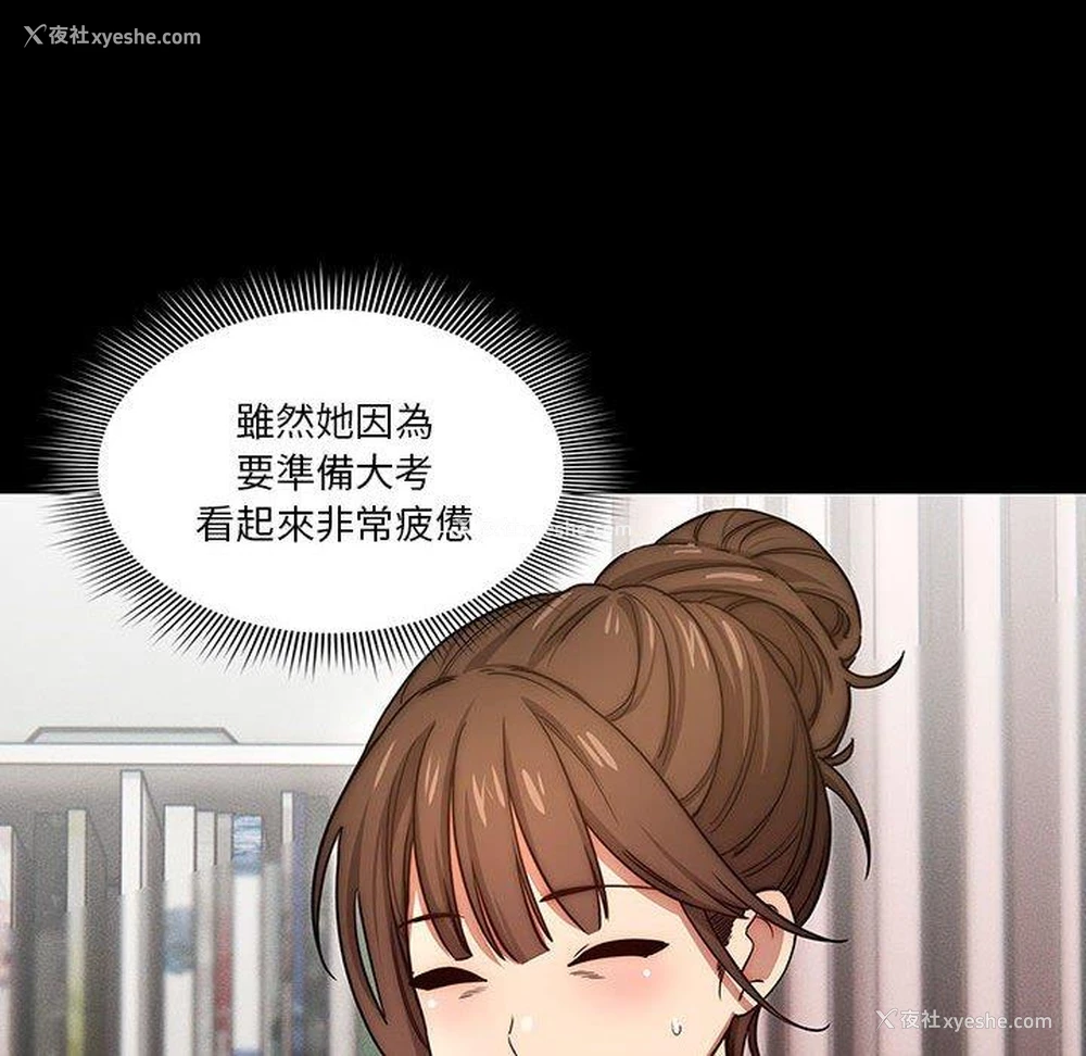 35P - 疫情期间的家教生活