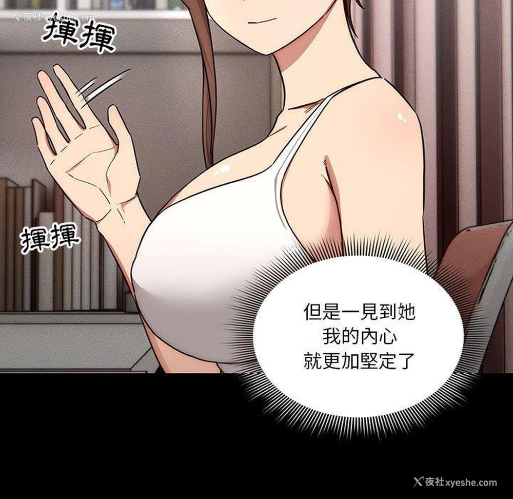 36P - 疫情期间的家教生活