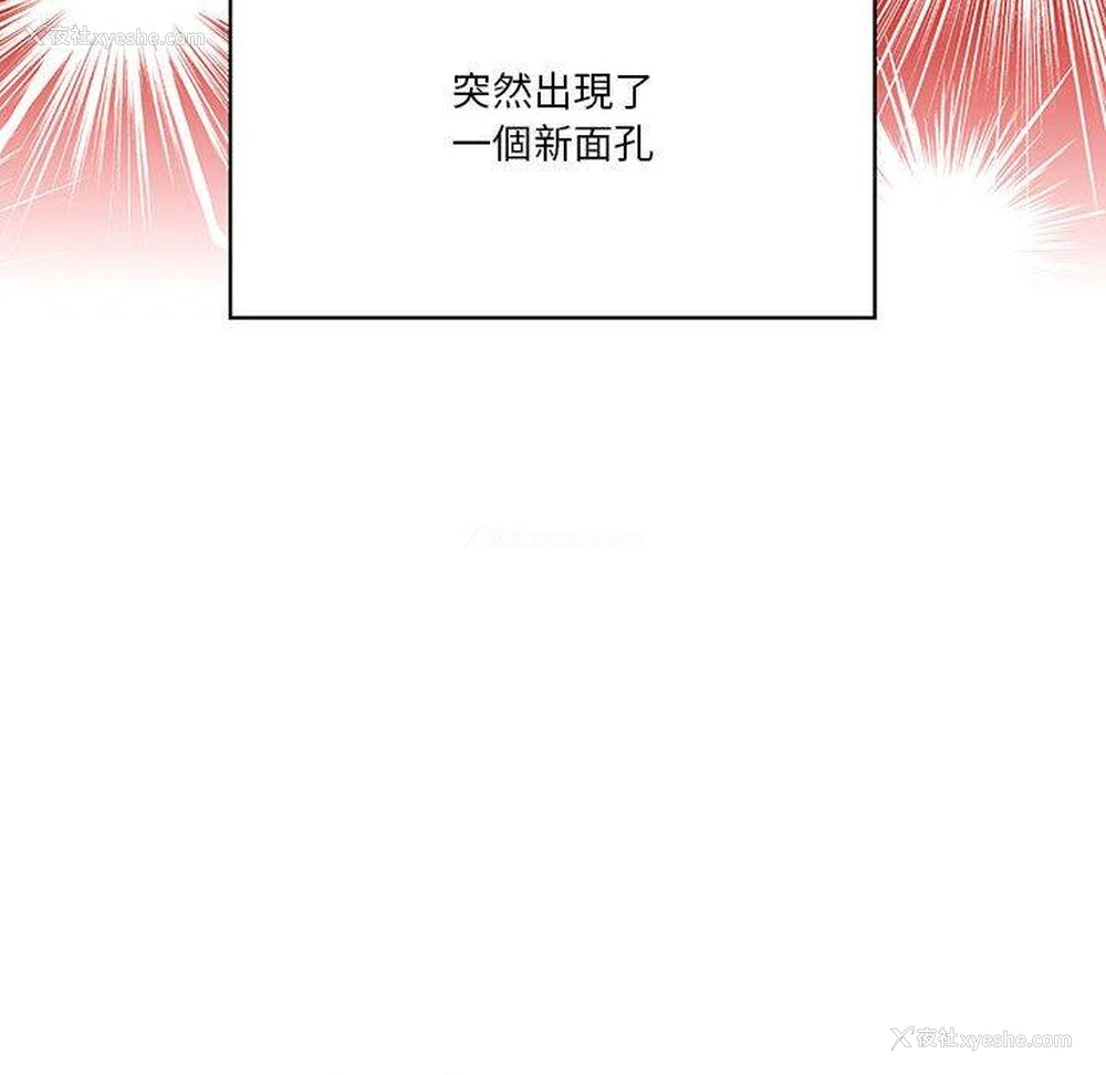 41P - 疫情期间的家教生活