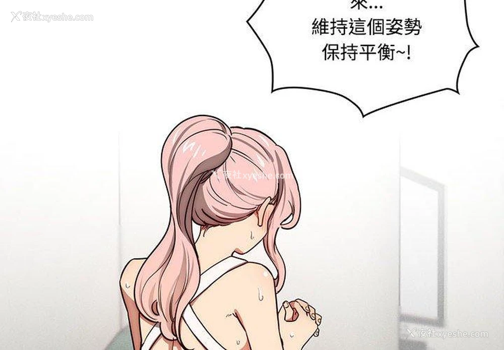 4P - 疫情期间的家教生活
