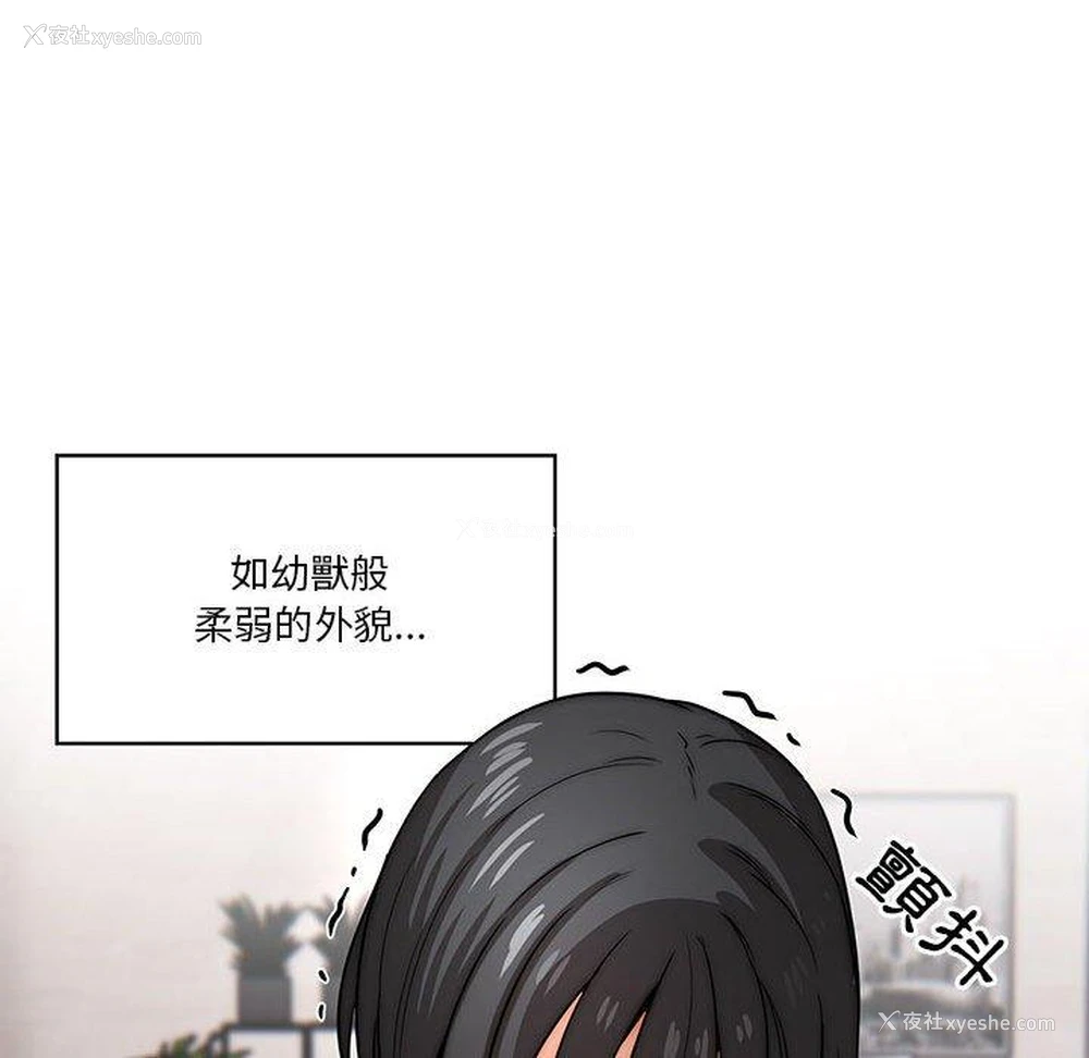 47P - 疫情期间的家教生活
