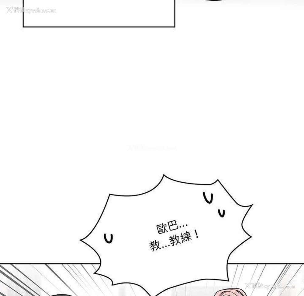 50P - 疫情期间的家教生活