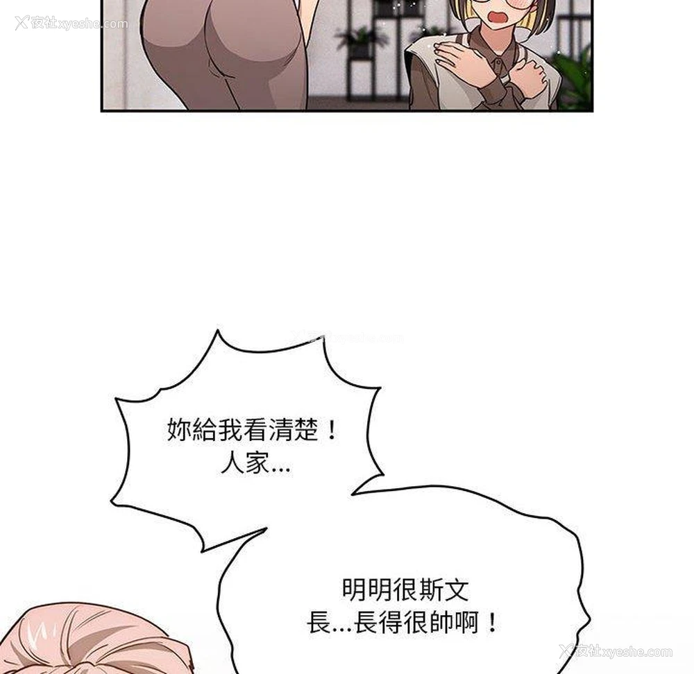 53P - 疫情期间的家教生活