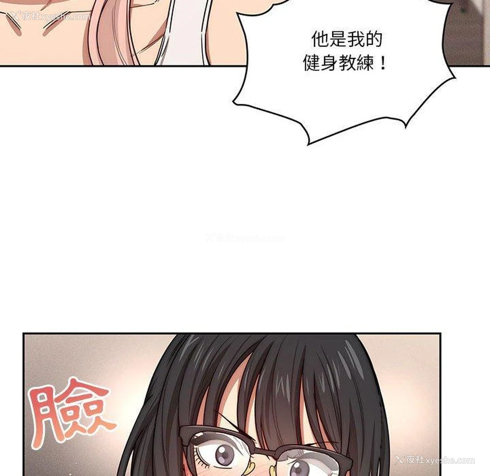 55P - 疫情期间的家教生活
