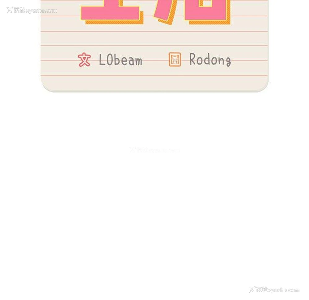 59P - 疫情期间的家教生活
