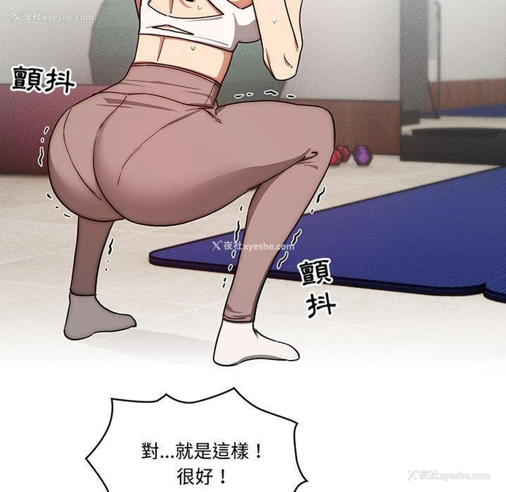 5P - 疫情期间的家教生活