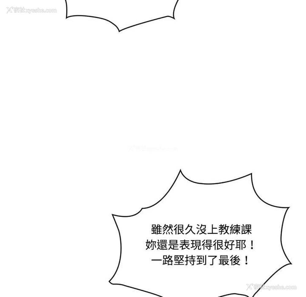 6P - 疫情期间的家教生活