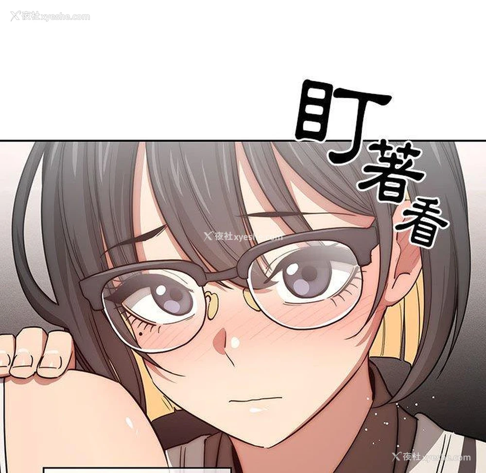 65P - 疫情期间的家教生活