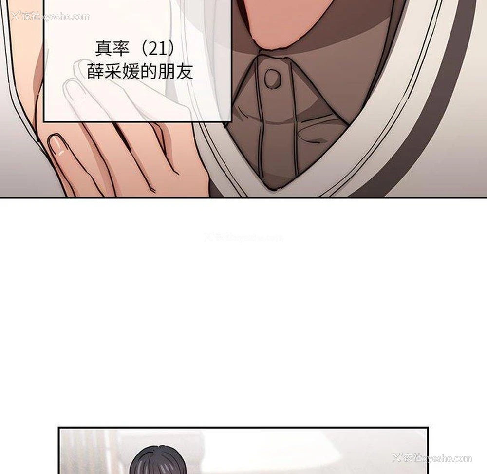 66P - 疫情期间的家教生活