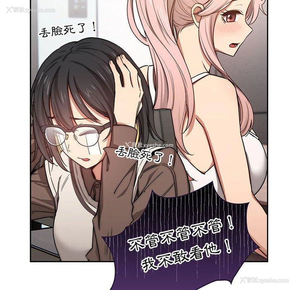 69P - 疫情期间的家教生活