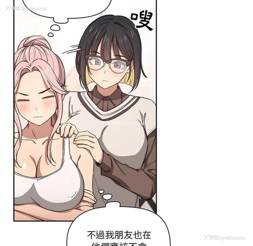 75P - 疫情期间的家教生活