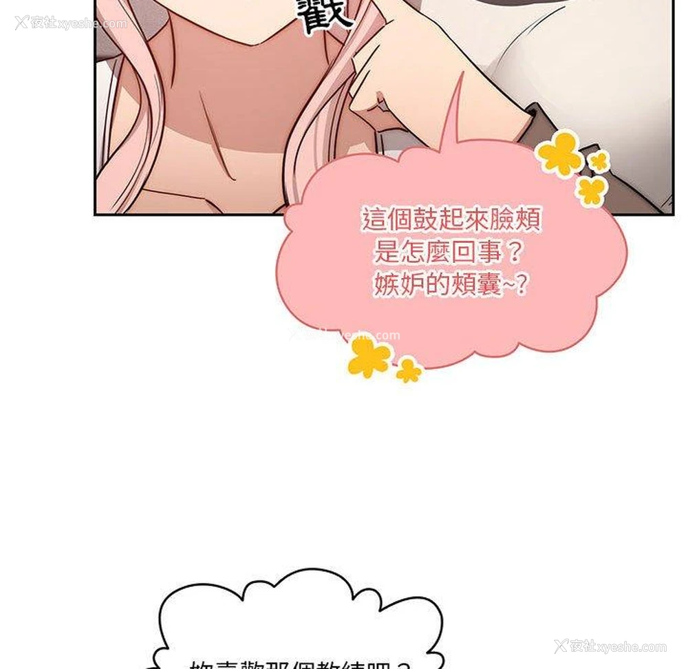78P - 疫情期间的家教生活