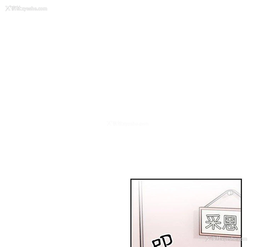 81P - 疫情期间的家教生活