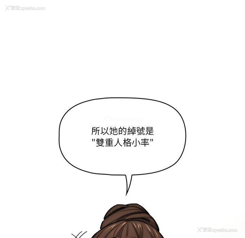 98P - 疫情期间的家教生活
