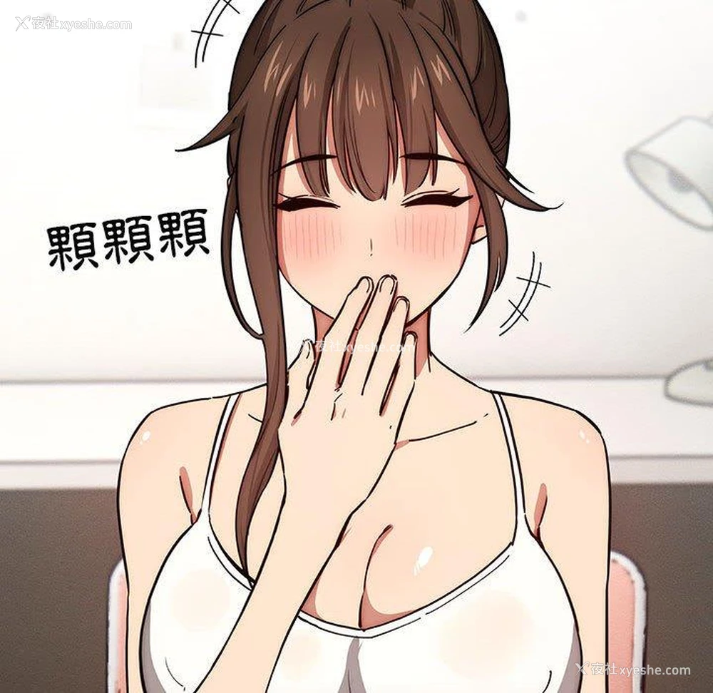 99P - 疫情期间的家教生活