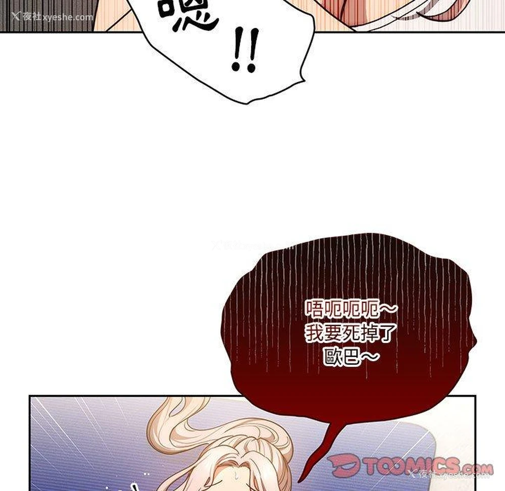 9P - 疫情期间的家教生活
