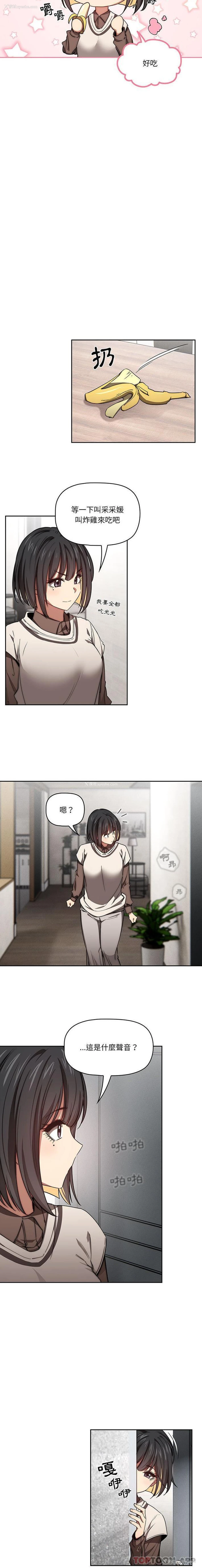 10P - 疫情期间的家教生活