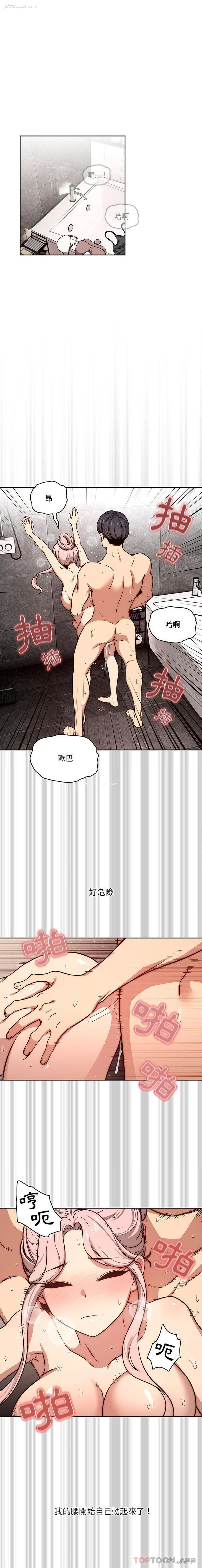 1P - 疫情期间的家教生活