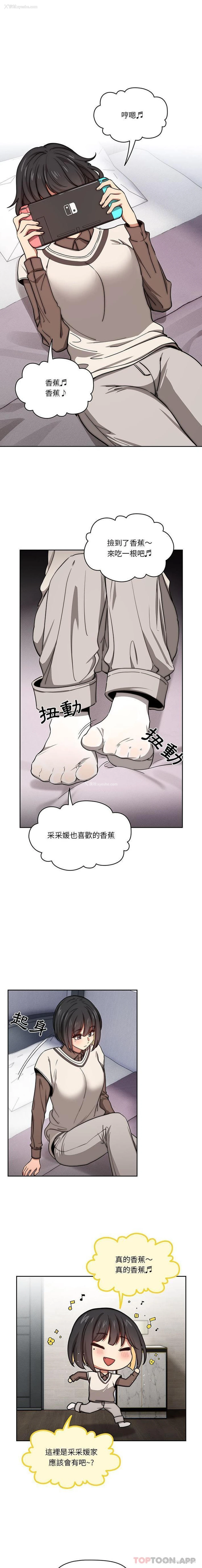 8P - 疫情期间的家教生活