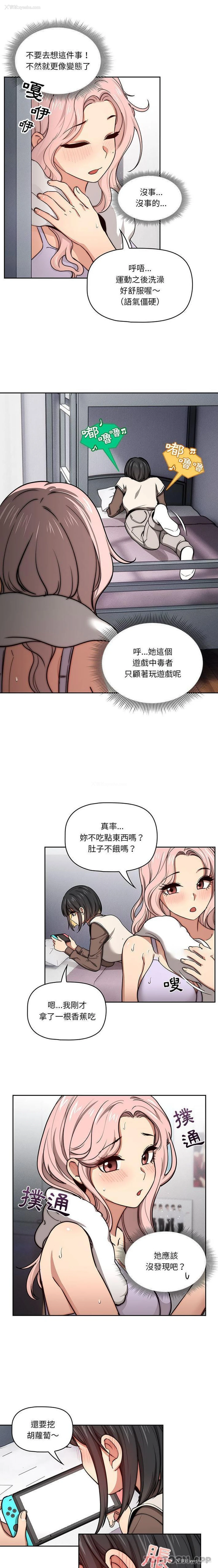 6P - 疫情期间的家教生活