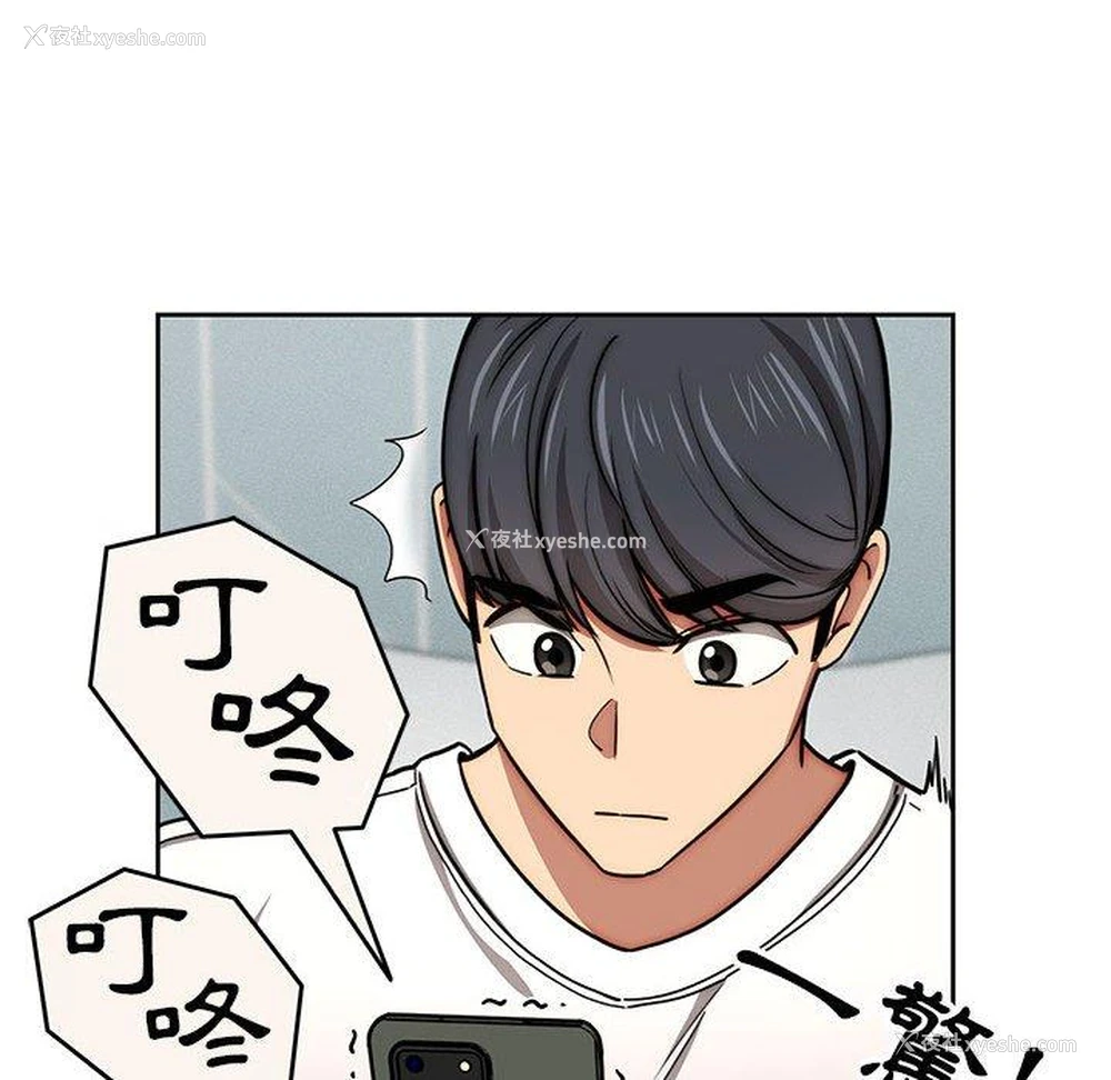 103P - 疫情期间的家教生活