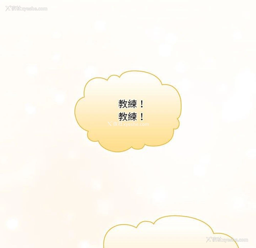106P - 疫情期间的家教生活
