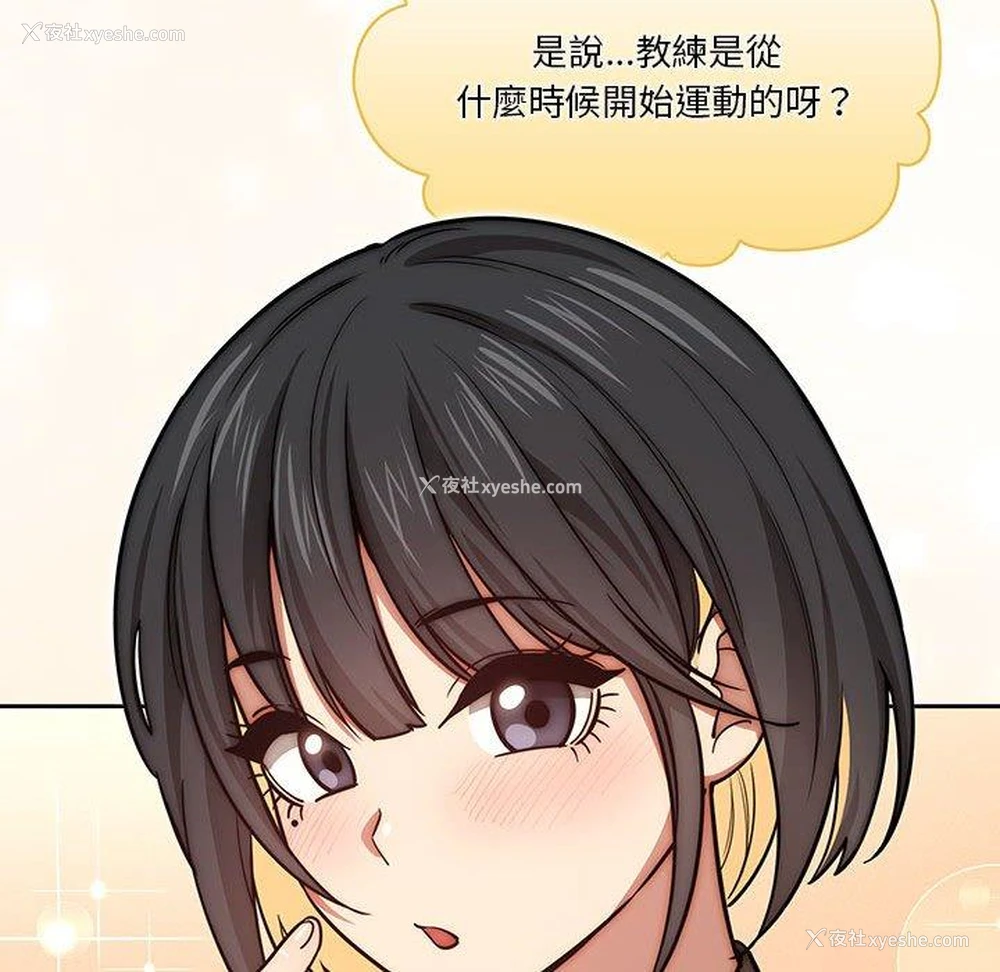 107P - 疫情期间的家教生活