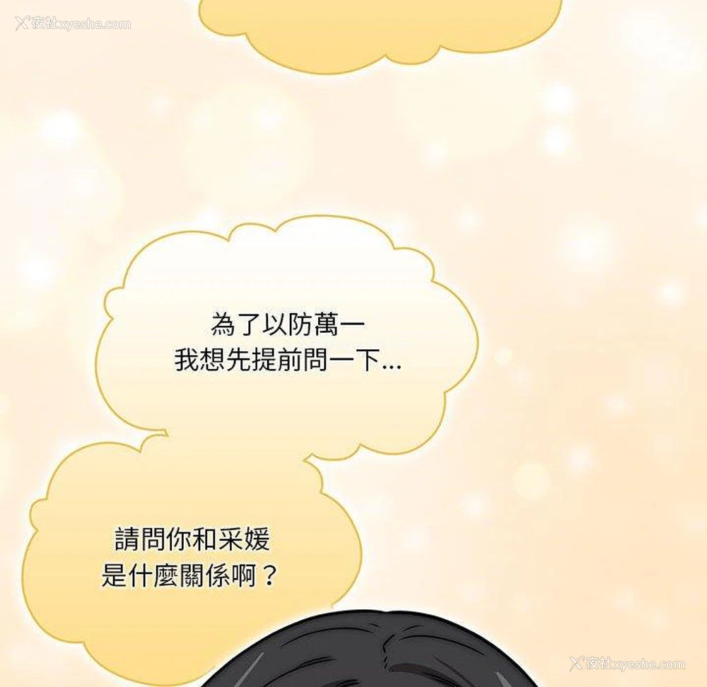 109P - 疫情期间的家教生活