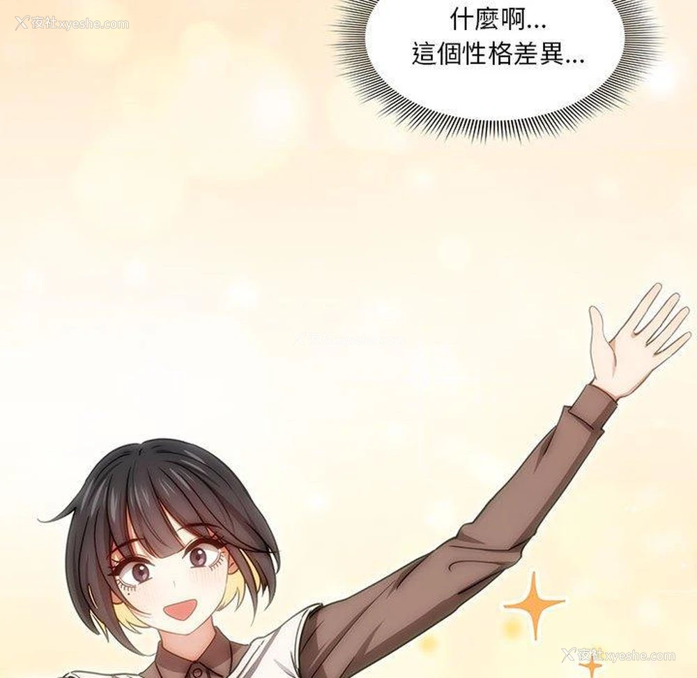 112P - 疫情期间的家教生活