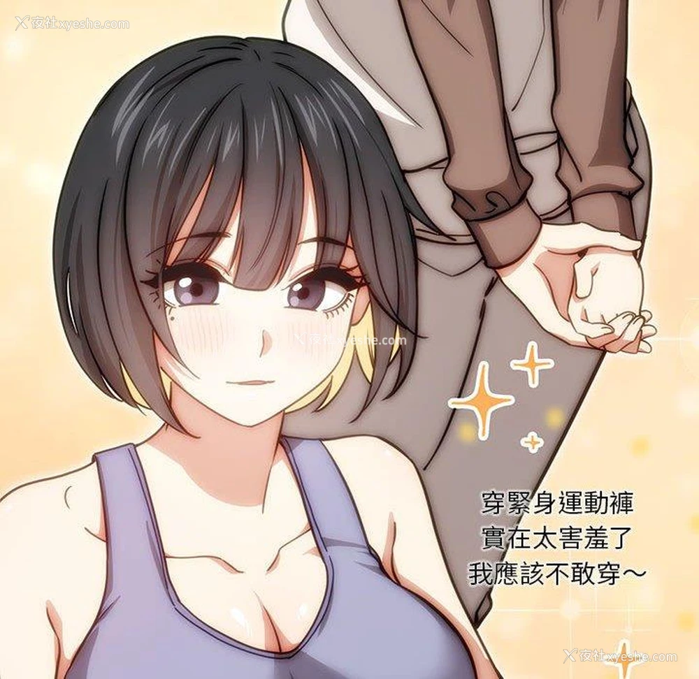 115P - 疫情期间的家教生活