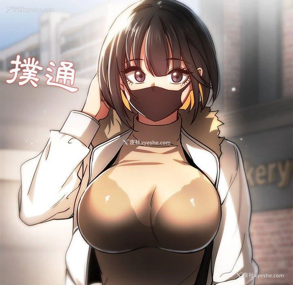 126P - 疫情期间的家教生活