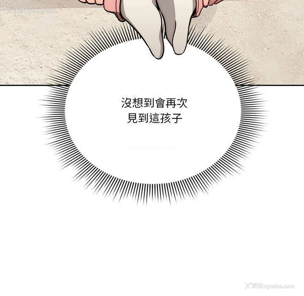 13P - 疫情期间的家教生活