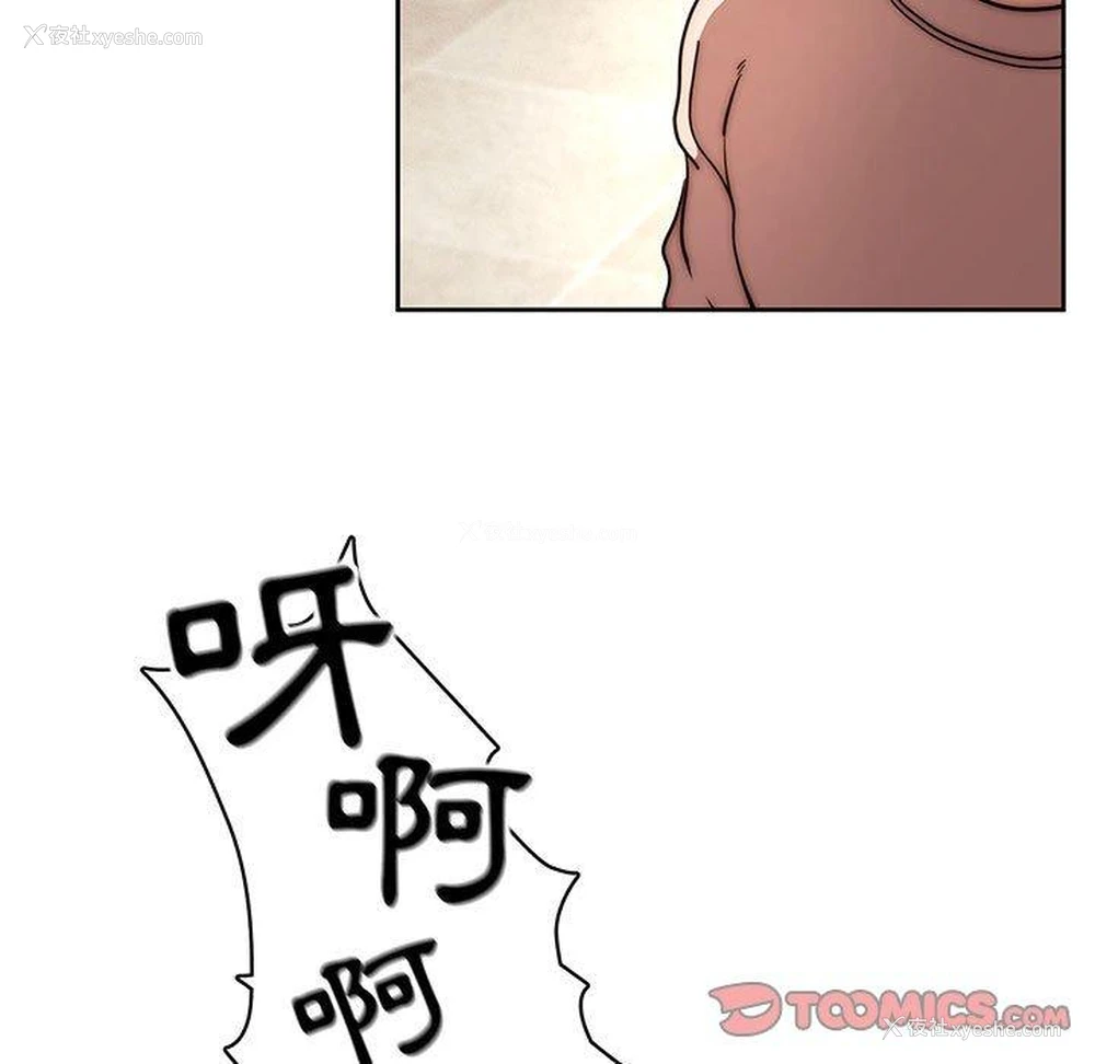 15P - 疫情期间的家教生活