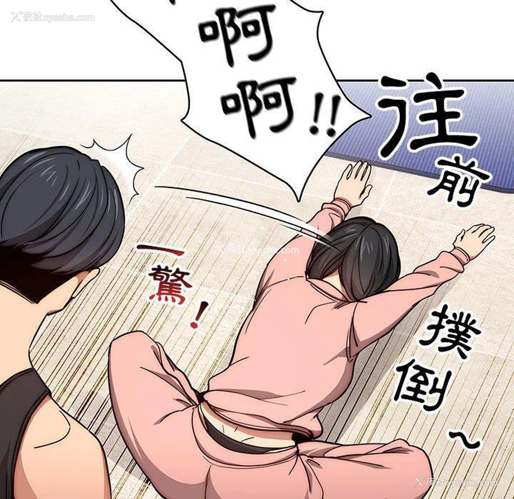16P - 疫情期间的家教生活