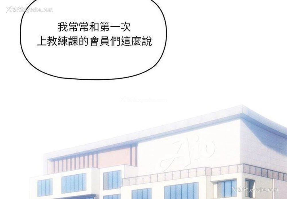 2P - 疫情期间的家教生活
