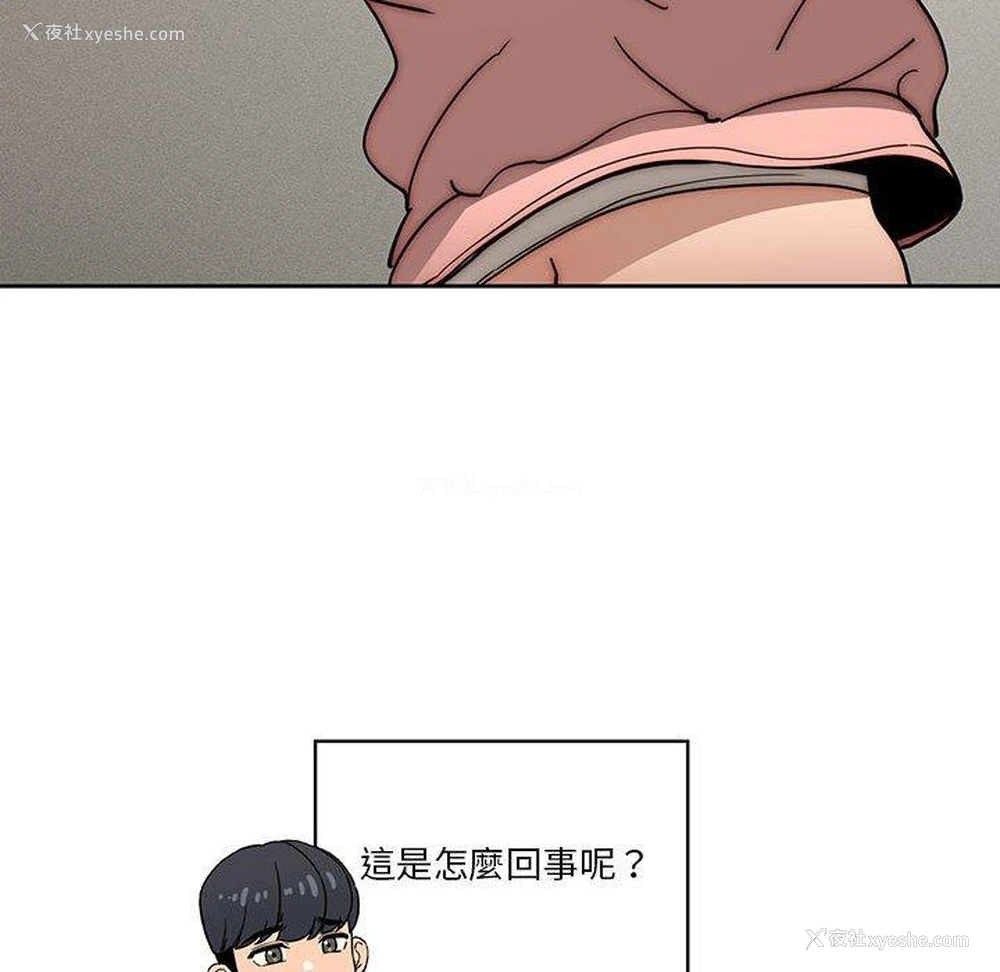 41P - 疫情期间的家教生活