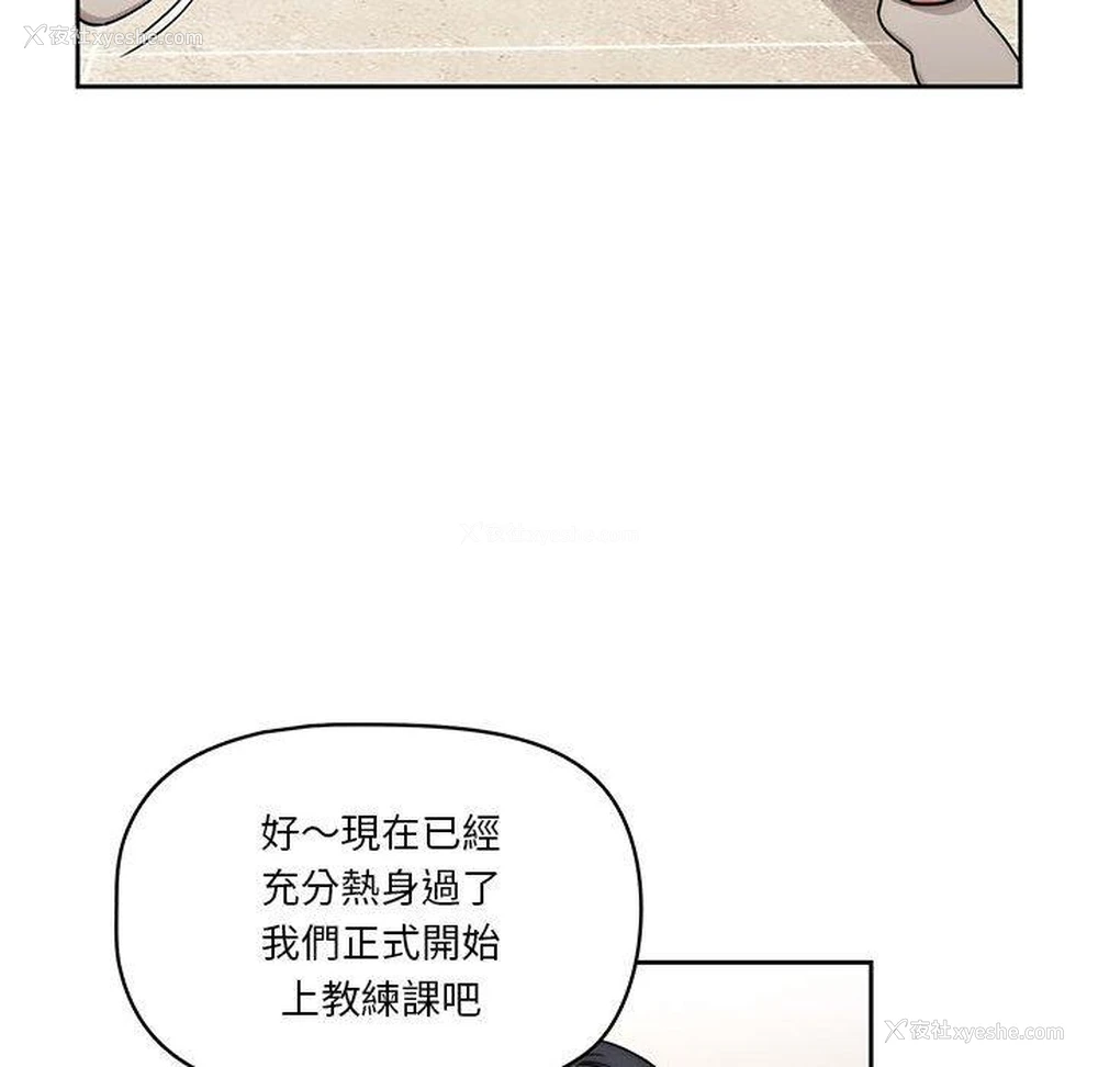 47P - 疫情期间的家教生活