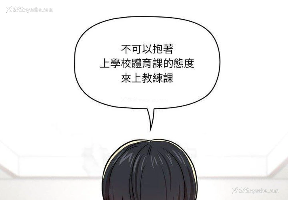 4P - 疫情期间的家教生活