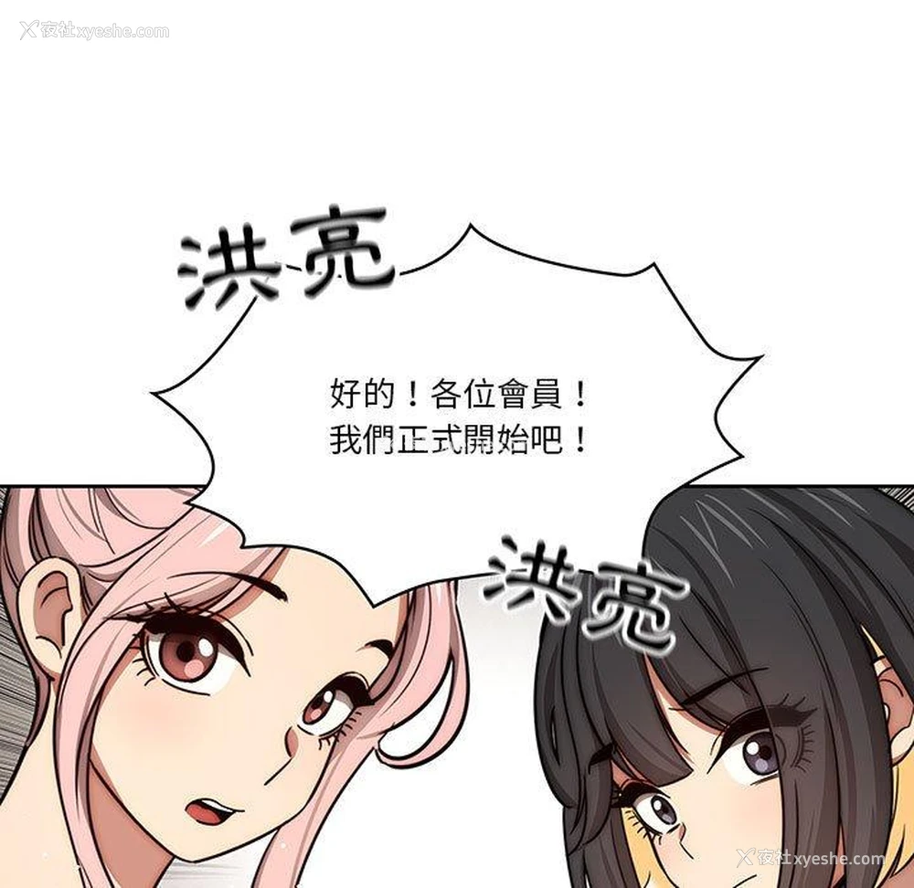 68P - 疫情期间的家教生活