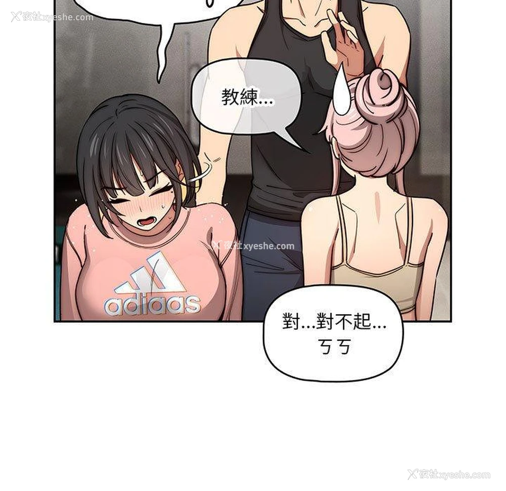 70P - 疫情期间的家教生活