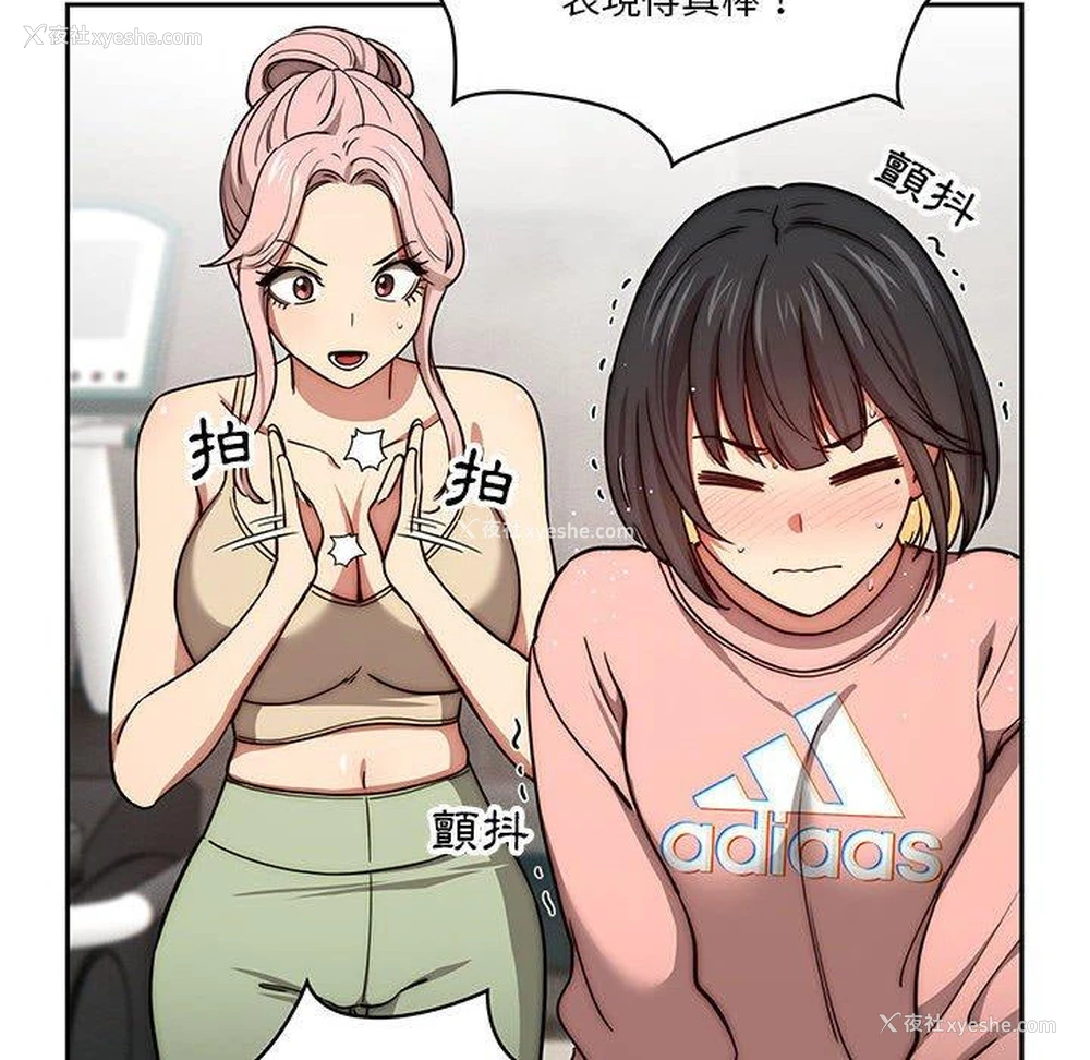 83P - 疫情期间的家教生活